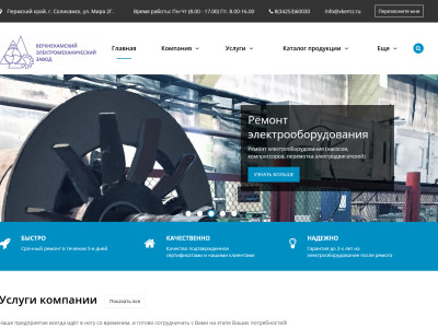Сакуравеб портфолио Контекстная реклама